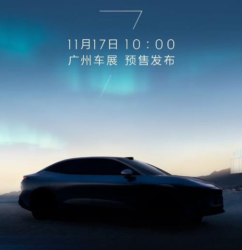 重庆245极氪汽车发布智能汽车全域AI，比亚迪的未来服务提升用户体验